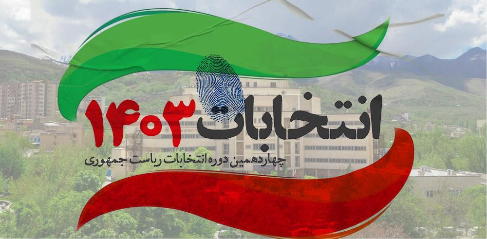 تصویر کوچک