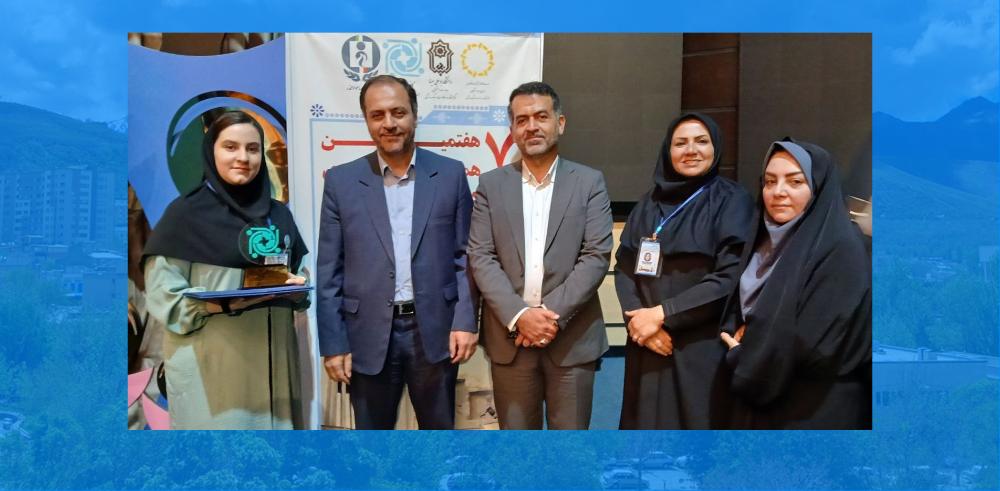 تصویر کوچک