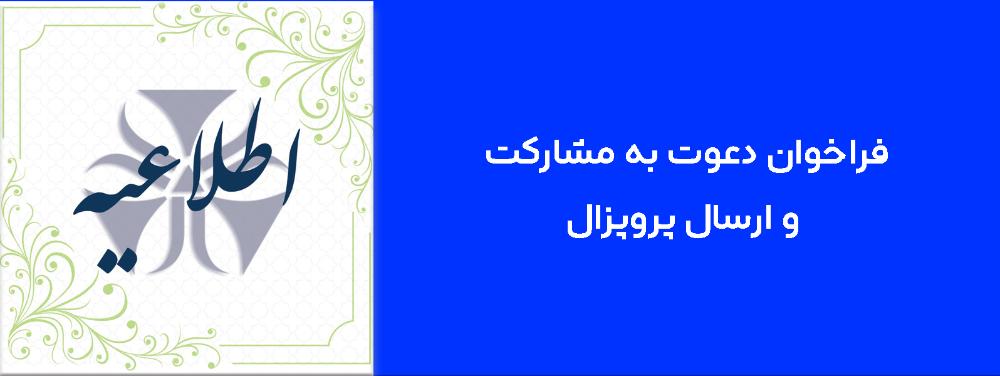 تصویر کوچک