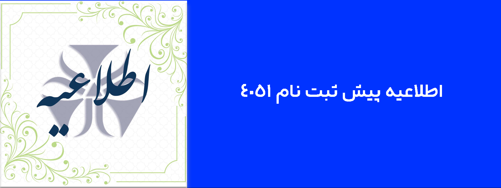تصویر کوچک